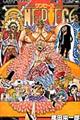 ONE PIECE 巻77