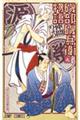�镔�镺�q����`�����͂炢��`�@�X