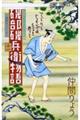 �镔�镺�q����`�����͂炢��`�@�P�P