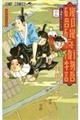 �镔�镺�q����`�����͂炢��`�@�P�R