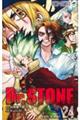 Dr.STONE 24