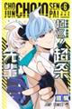 �����I�����y�@�������D�U