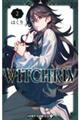 WITCHRIV 2