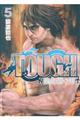 TOUGH龍を継ぐ男 5