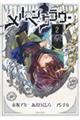 �����w���N���E���@�Q