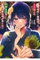 高校時代に傲慢だった女王様との同棲生活は意外と居心地が悪くない 4