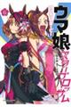 ウマ娘 プリティーダービー スターブロッサム 6