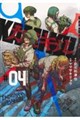 カミキルーKAMI KILLー 04