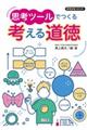 �v�l�c�[���ł���l���铹��