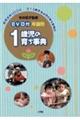 �P�Ύ��̈炿���T
