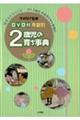 �Q�Ύ��̈炿���T