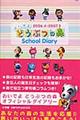 �����ł�ǂ��Ԃ̐X�������������@�����������@�Q�O�O�U�D�S�[�Q�O�O�V�D�R