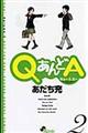 �p����ǂ`�@�Q