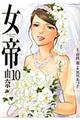 ����R�ށ@�P�O