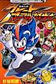 �S�b���O���[�g�A�j�}���J�C�U�[�@��R��