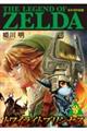 ゼルダの伝説トワイライトプリンセス 3