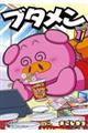 �u�^�����@�P