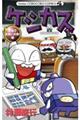 �P�V�J�X����@�Љ�ł��΂����I��