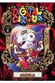 �A���C�W���O�f�W�^���T�[�J�X�@�P