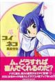 �R�C�l�R�@�Q