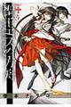 �����G�X�̕��M�@�S