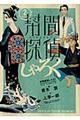 ��ԒT�サ��낭�@�Q