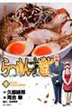 ��[�߂�˗V�L�@�X