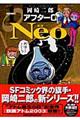 �A�t�^�[�O�@�������@�P