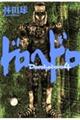 �h���w�h���@�S