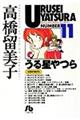 ���鐯���@�P�P