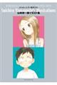 ���炩�����̍��؂���R�{����N�C���X�g�W
