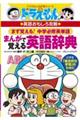 �h��������̂܂񂪂Ŋo����p�ꎫ�T