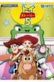 �g�C�E�X�g�[���[�T