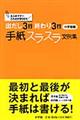 �o�����R�s�I���R�s�莆�X���X������W