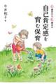 ���ȍm�芴����ޕۈ�