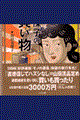 �R�c���ێq�̑S��������