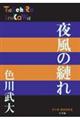 �镗��あ�
