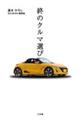 �I�̃N���}�I��