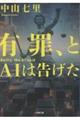 �L�߁A�Ƃ`�h�͍�����