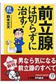 �O���B�͐؂炸�Ɏ����I