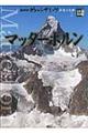 �m�g�j�O���[�g�T�~�b�c���E�̖���@��Q��