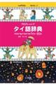 �v���O���b�V�u�^�C�ꎫ�T