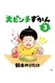 ��s���`������@�R