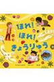 �ق�I�ق�I���傤��イ