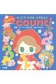 えいごでかずをかぞえようLet’s count!