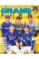 �O�����h�E�X�����@�U�V