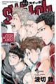 switch 15