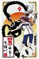 ��̐��E�ŗL����@�P�O