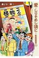 愛・・・しりそめし頃に・・・新装版 6