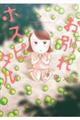 ���ʂ�z�X�s�^���@�V